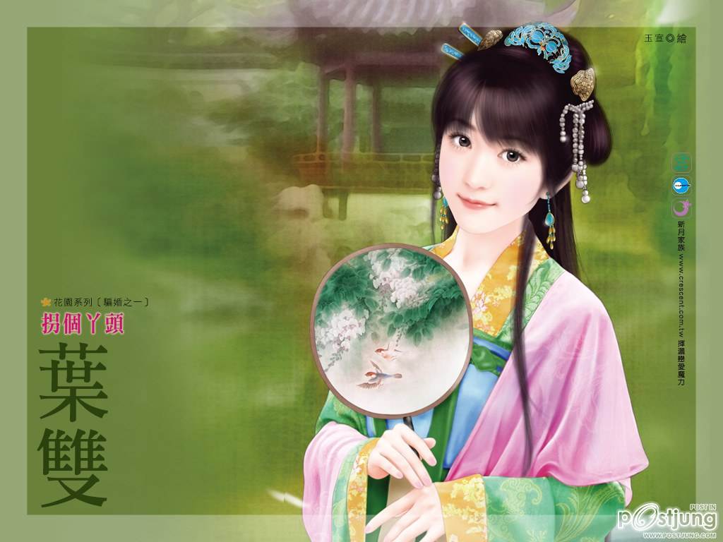 สาวน้อยน่ารัก