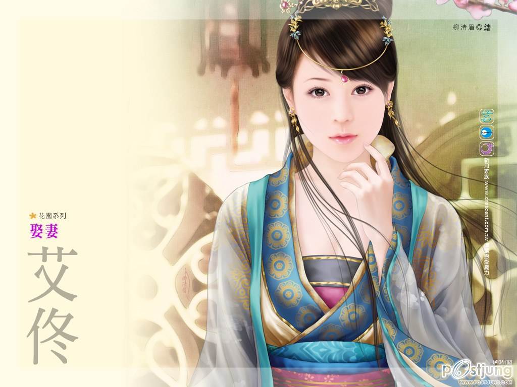 สาวน้อยน่ารัก