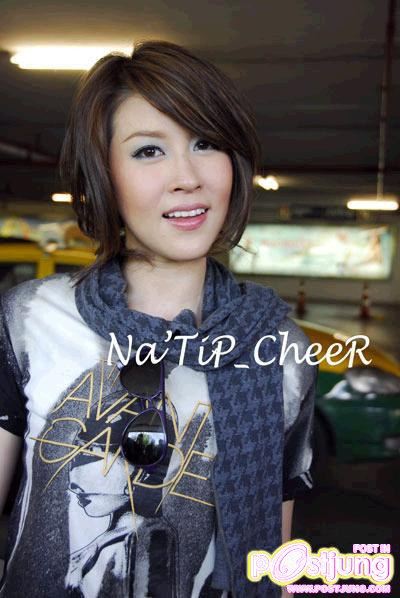 เชียร์ ...น่ารักอ่ะ ^_^