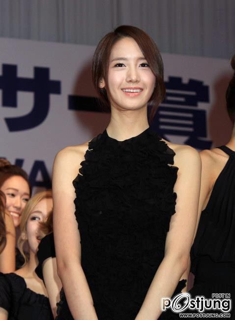 YOONA :: so cute