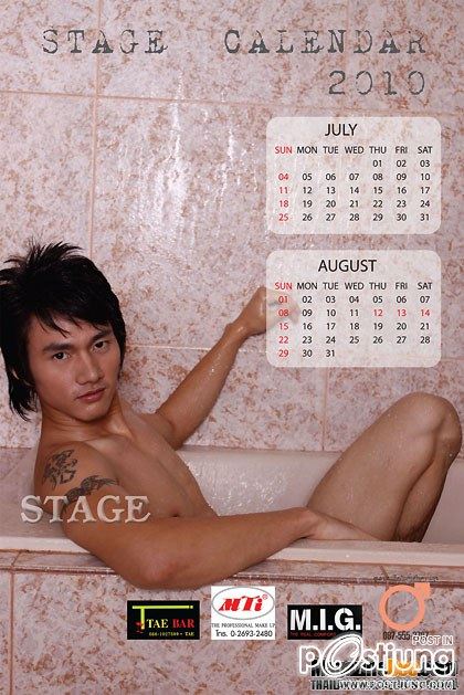 นายบาส นิตยสาร stage แซ่บ!!!