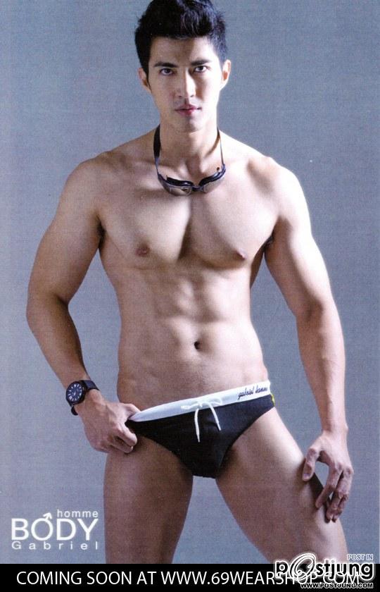 อยากนักจัดไป