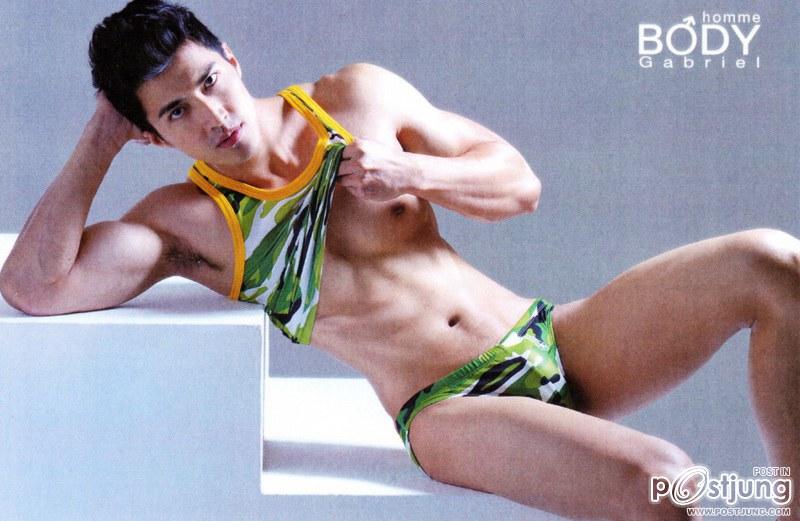 อยากนักจัดไป