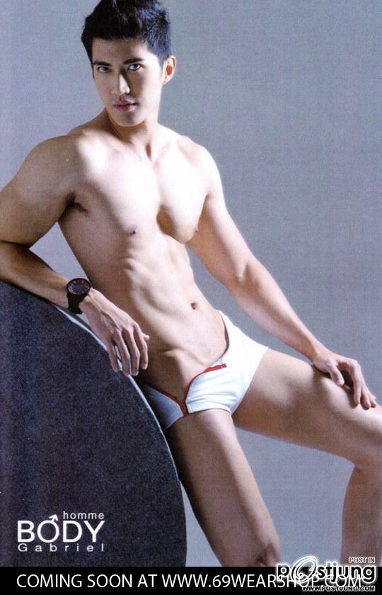 อยากนักจัดไป