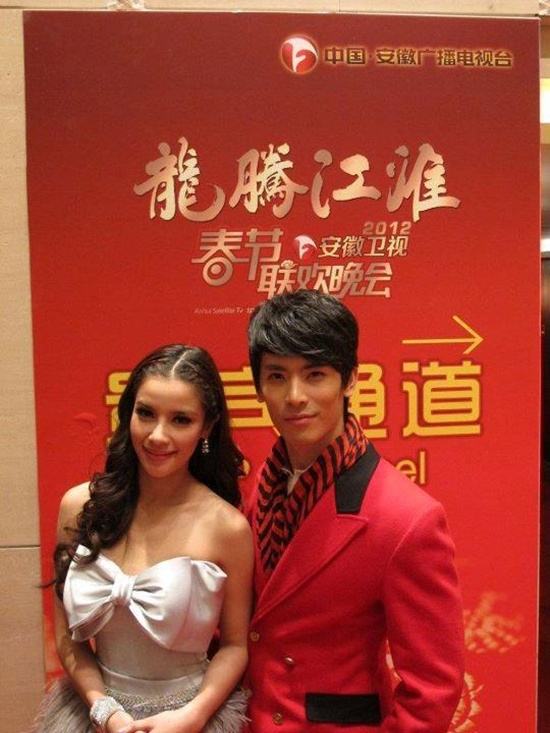 สน ยุกต์ & วิว-วรรณรท ร่วมงาน Anhui TV Spring Festival Gala 2012