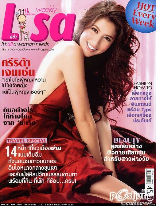 ผมยาวก็สวยไม่แพ้กัน