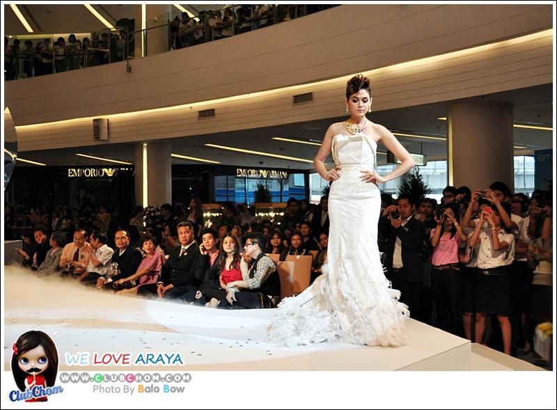 ชมพู่ อารยา สวยสง่าดุจนางพญา