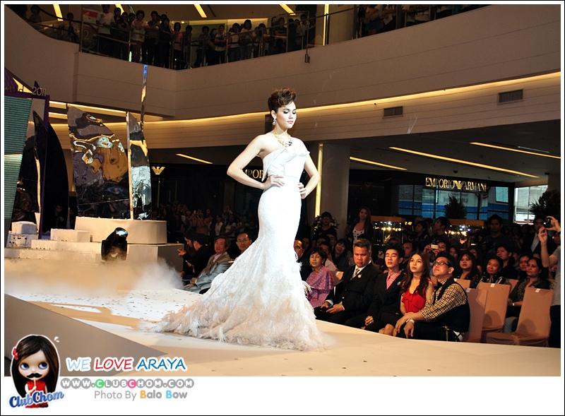 ชมพู่ อารยา สวยสง่าดุจนางพญา