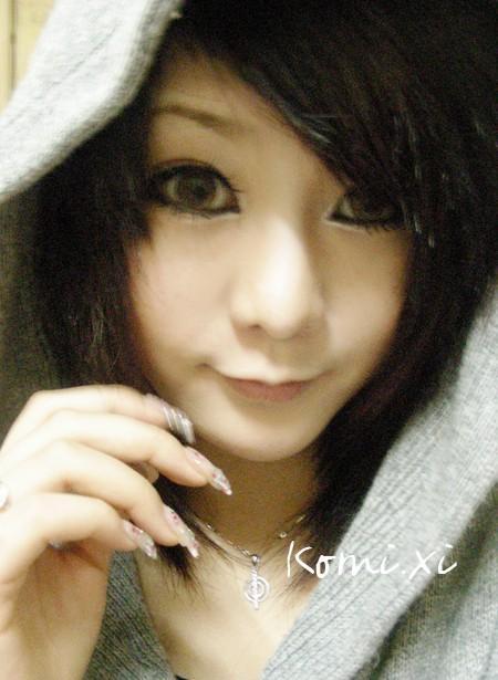 โคมิ น่าร๊ากก