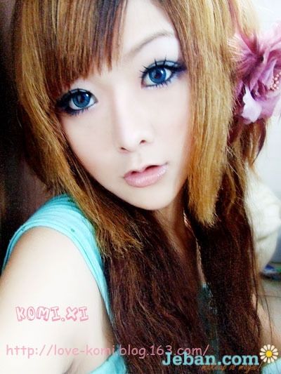 โคมิ น่าร๊ากก