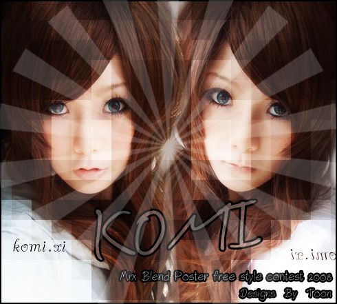 โคมิ น่าร๊ากก