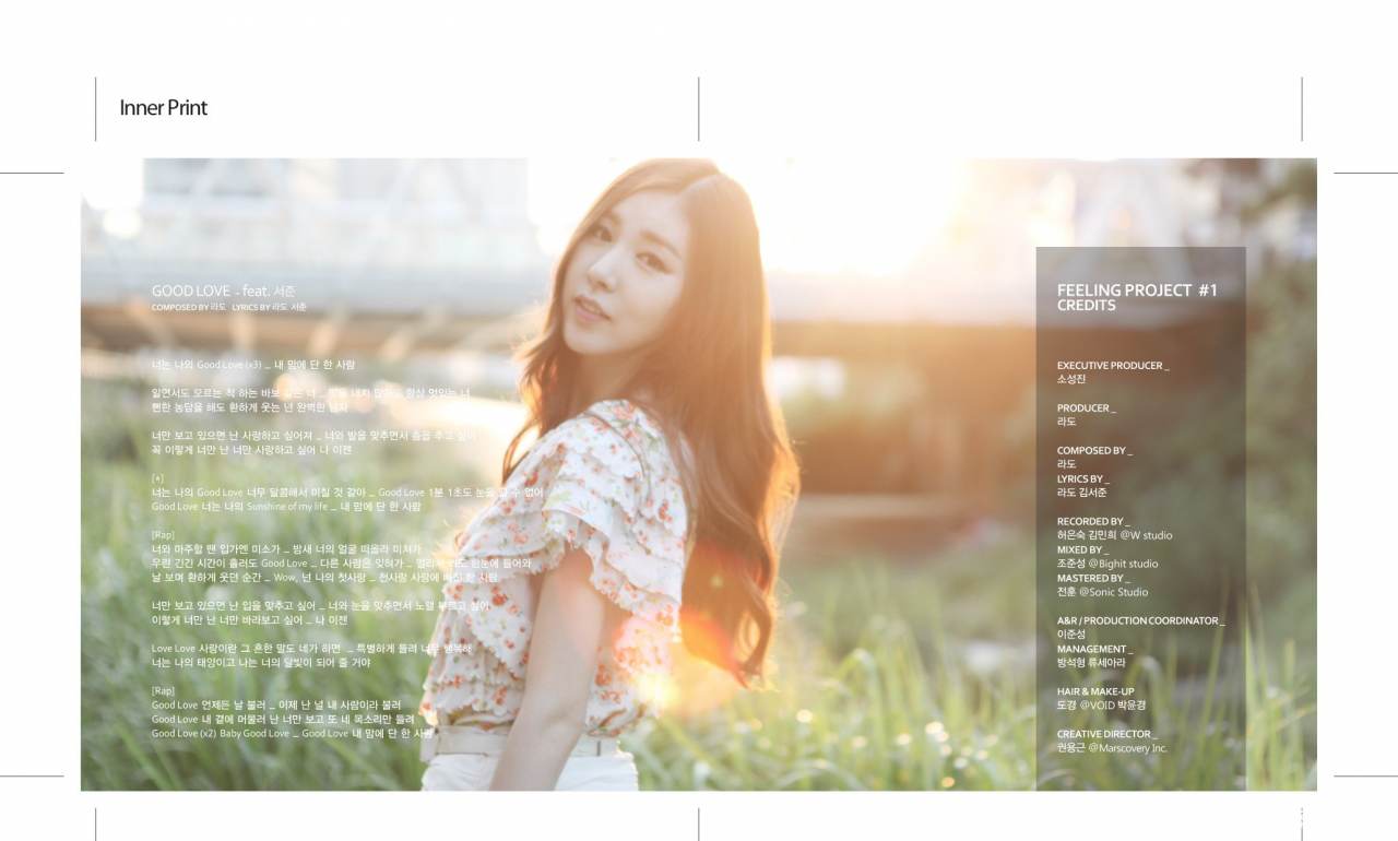 รูปตัวอย่างเอ็มวี GOOD LOVE - MIYOUN
