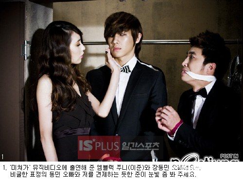 MV Kan Mi Youn | Going Crazy (ft. MBLAQ's Mir & Lee Joon)
