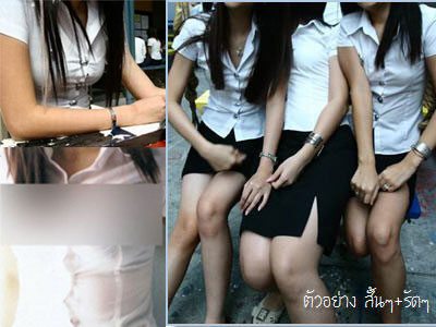 เทรนด์ ชุดนักศึกษานุ่งสั้นโชว์..จะหมดไป เมื่อเจอเทรนด์นี้ แรงล้ำเหนือสิ่งใด