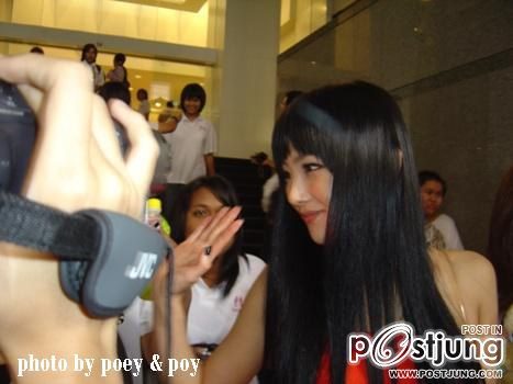 มาเมืองไทย