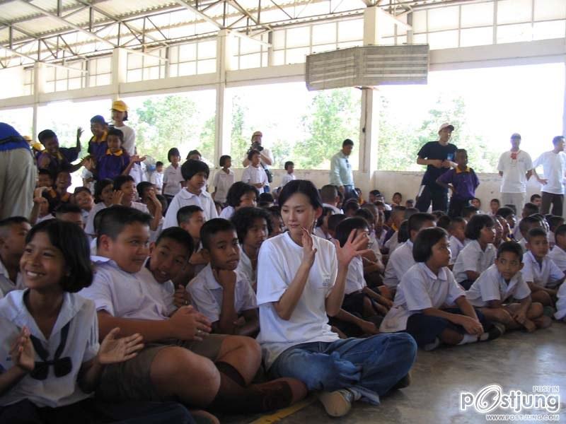 มาช่วย สึนามิ