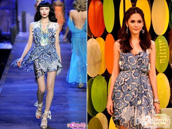 "PIC "ชมพู่ "สวย เริ่ด เก๋ ไฮโซ ดูดีเป็นที่สุด ! "