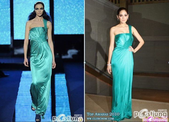 "PIC "ชมพู่ "สวย เริ่ด เก๋ ไฮโซ ดูดีเป็นที่สุด ! "