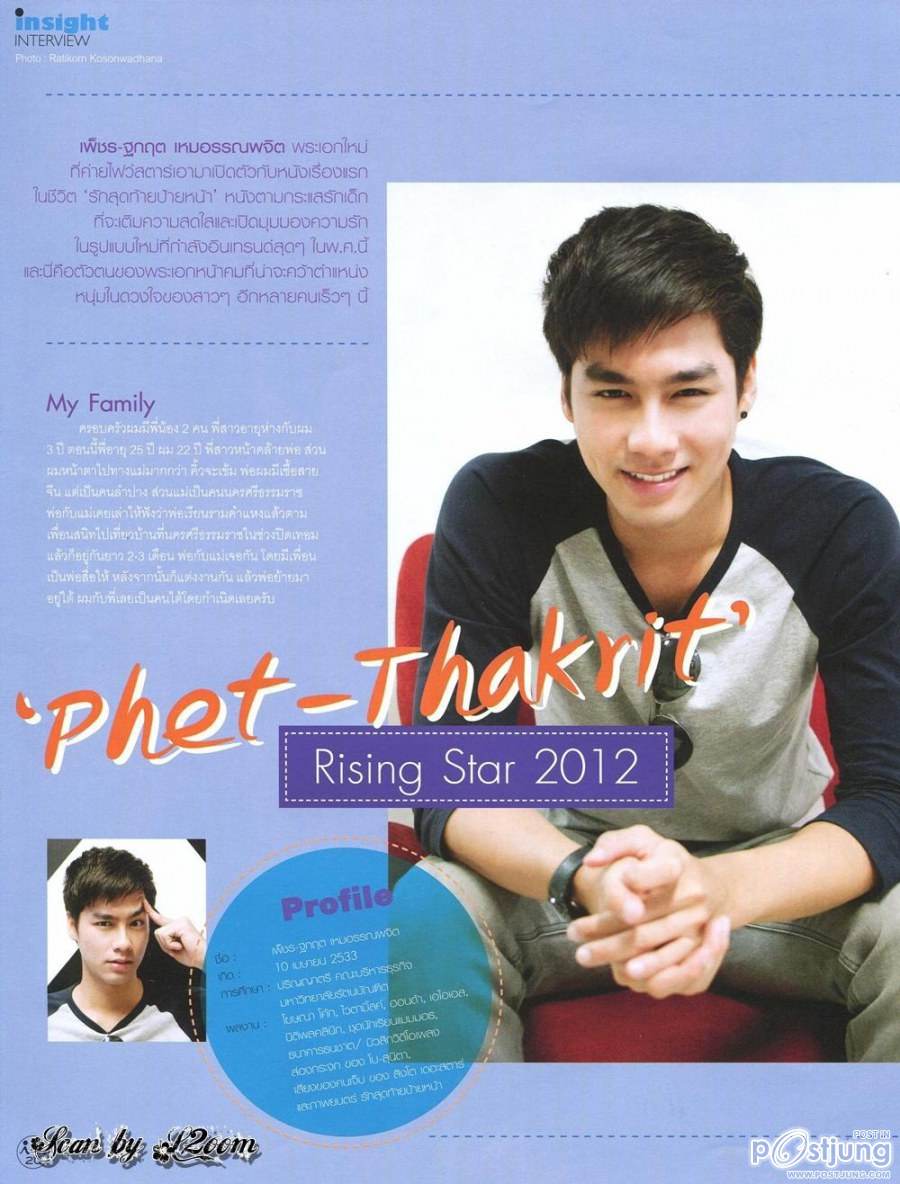 [Interview] เพ็ชร-ฐกฤต @ IN vol.7 no.164 January 2012