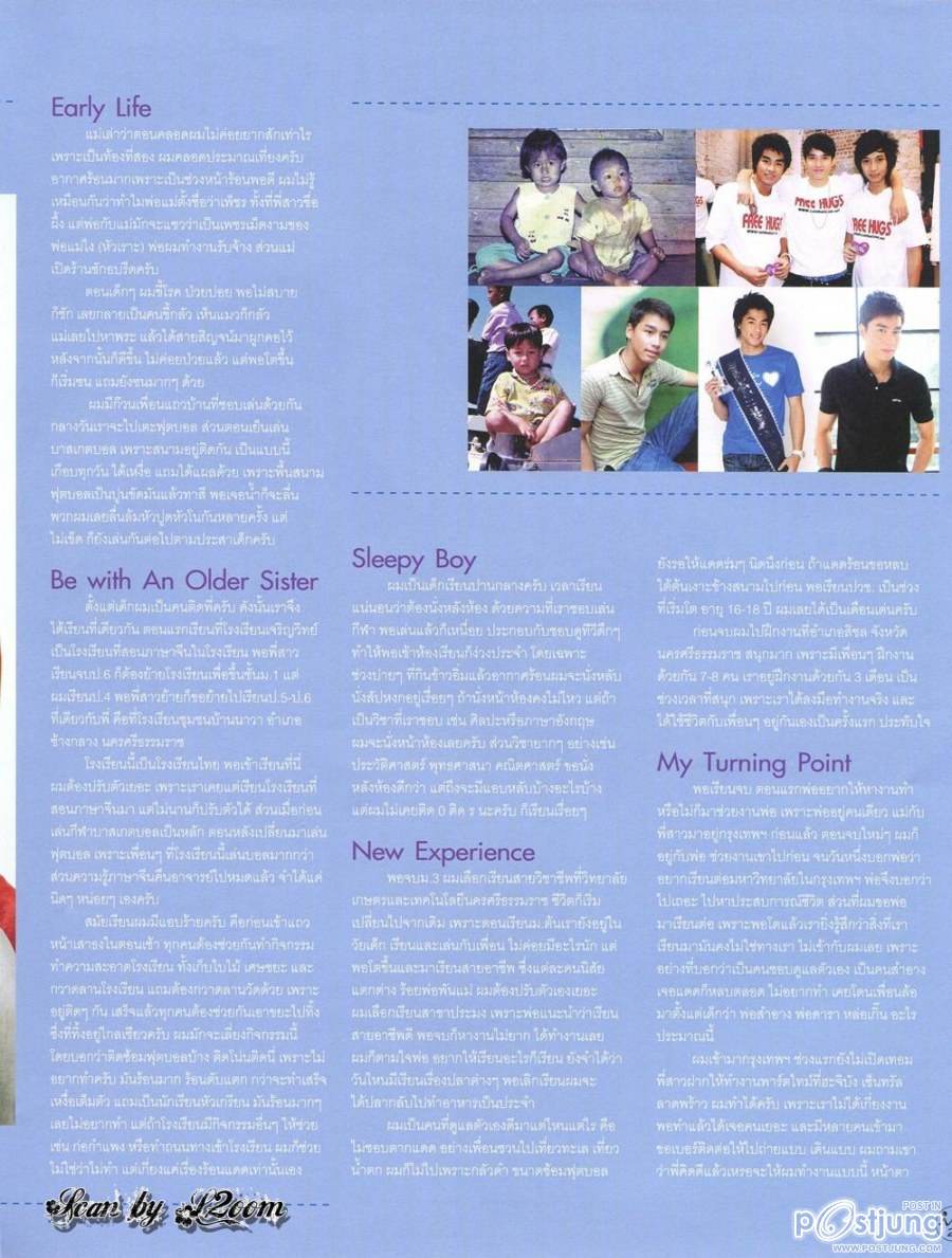 [Interview] เพ็ชร-ฐกฤต @ IN vol.7 no.164 January 2012