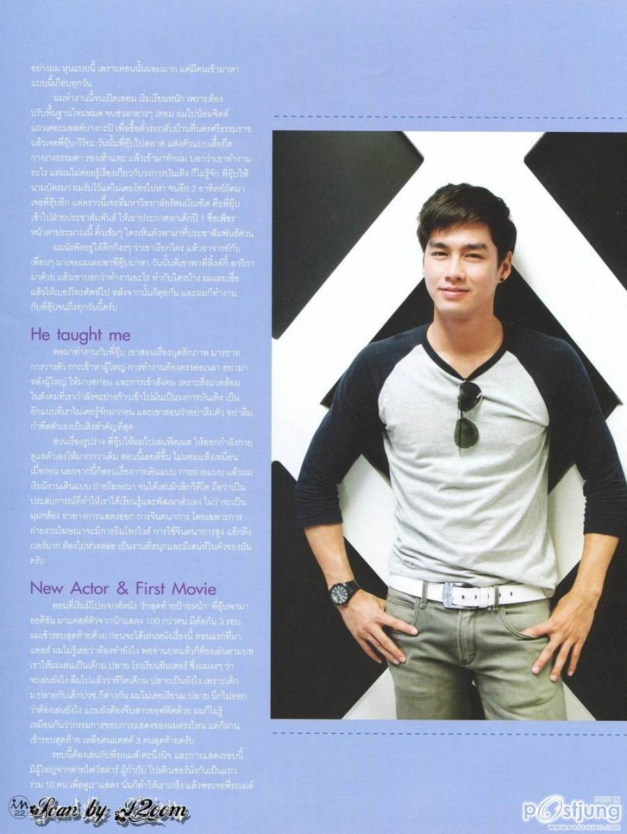 [Interview] เพ็ชร-ฐกฤต @ IN vol.7 no.164 January 2012