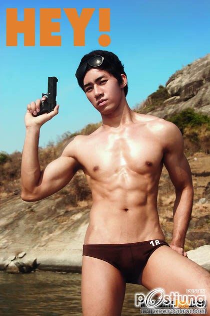 หนุ่มๆๆกับปืนส่วนตัว