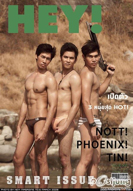 หนุ่มๆๆกับปืนส่วนตัว