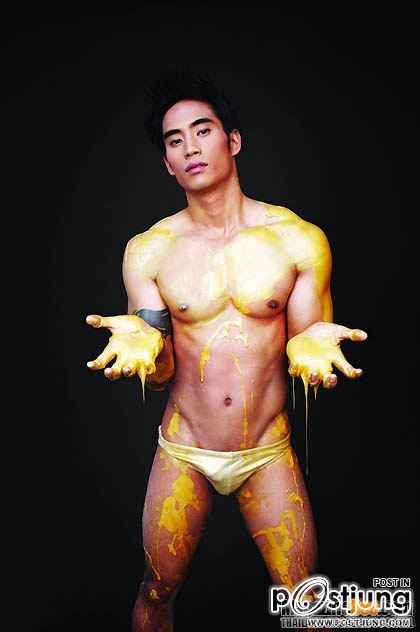 เปื้อนสีช่วยเช็ดให้หน่อย