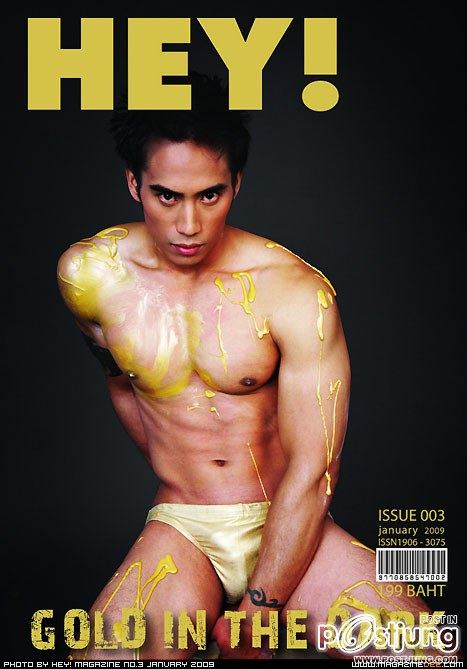 เปื้อนสีช่วยเช็ดให้หน่อย