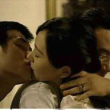 น้ำตาแทบไหล