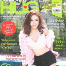 มิ้นท์ ณัฐวรา @ HUG Magazine vol.4 no.2 January 2012