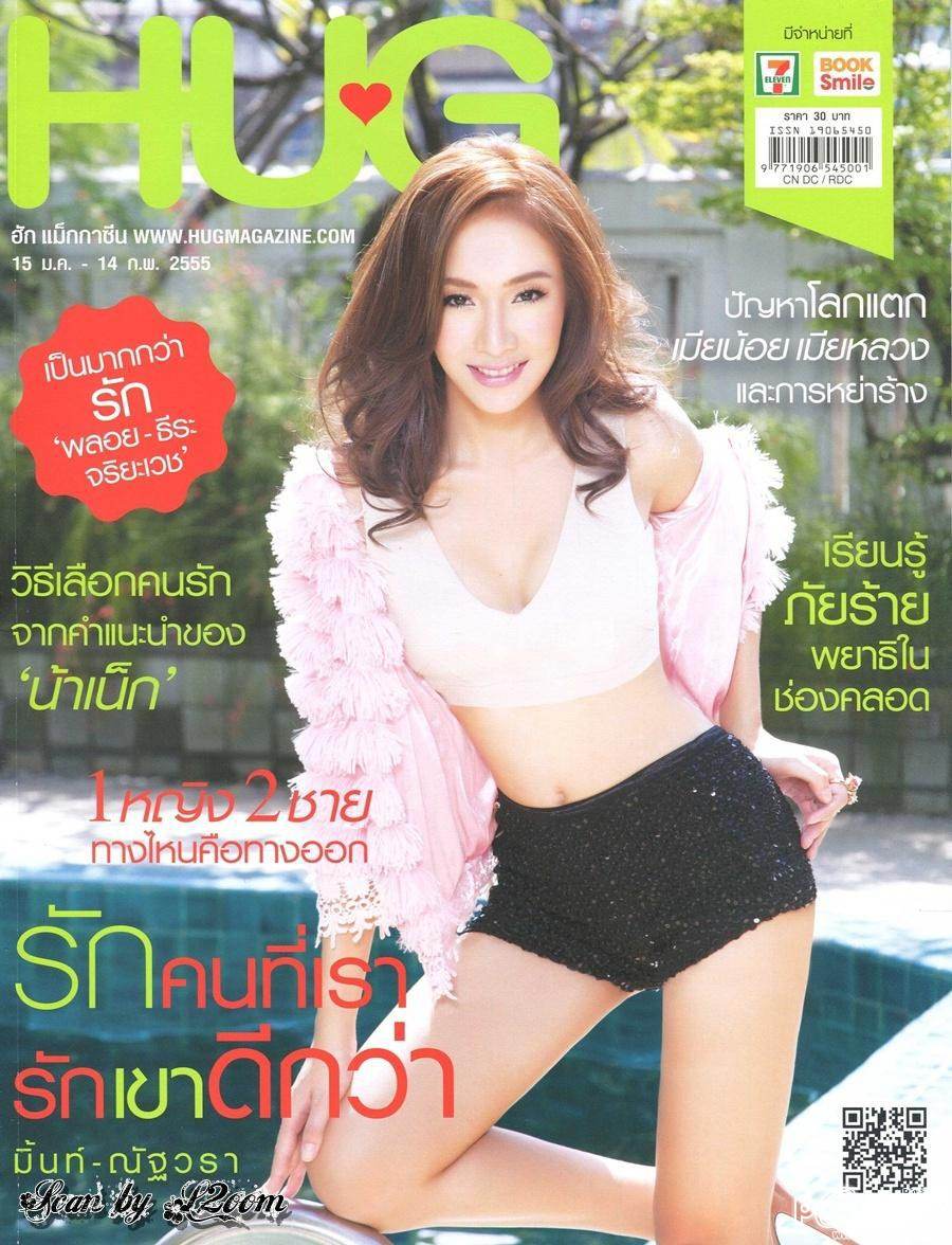 มิ้นท์ ณัฐวรา @ HUG Magazine vol.4 no.2 January 2012