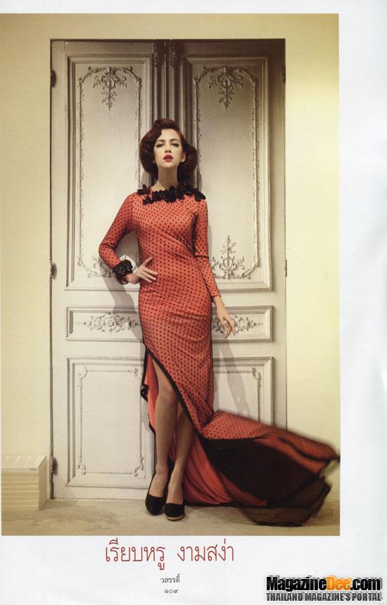 ซาร่า เล็กจ์ @ พลอยแกมเพชร vol. 20 no. 480 January 2012