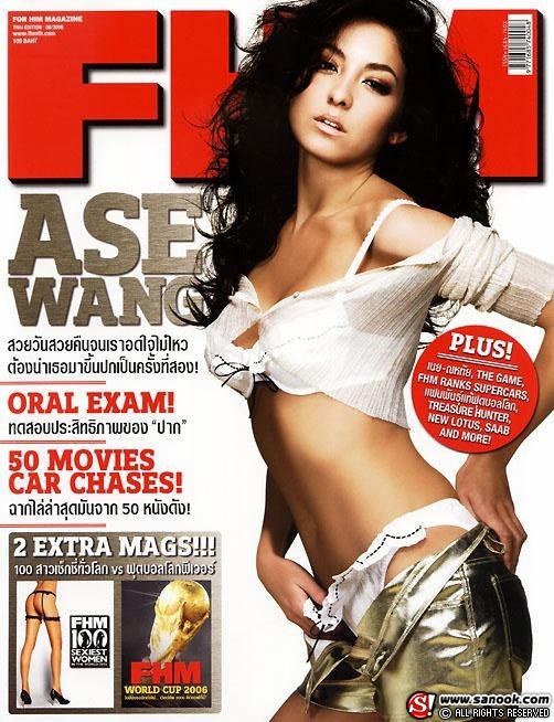 FHM no.38 โอซา แวง