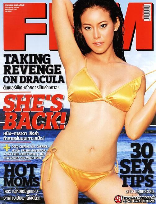 FHM no.42 หนิง ปณิตา