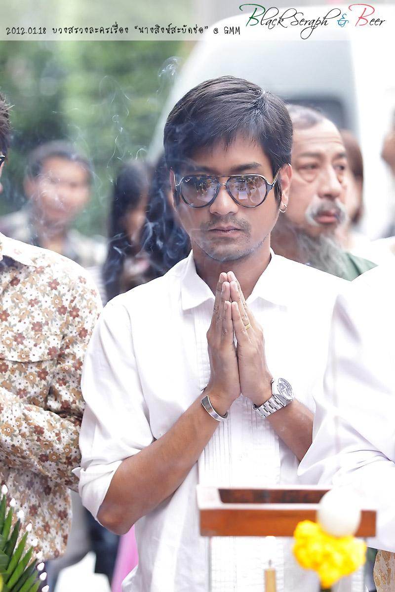 โตโน่และเหล่านักแสดง @ งานบวงสรวงละคร"นางสิงห์สะบัดช่อ"