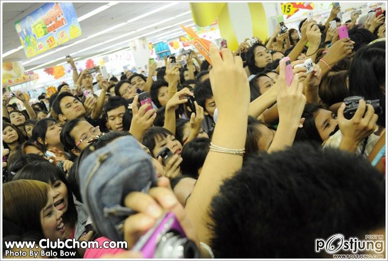 ชมพู เธอฮอดจริงๆๆๆ