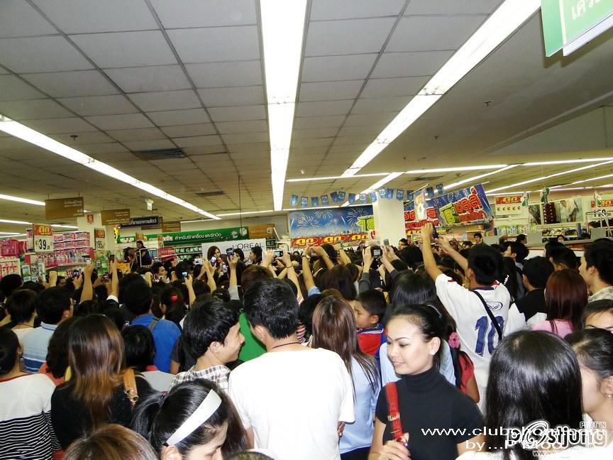 ชมพู เธอฮอดจริงๆๆๆ