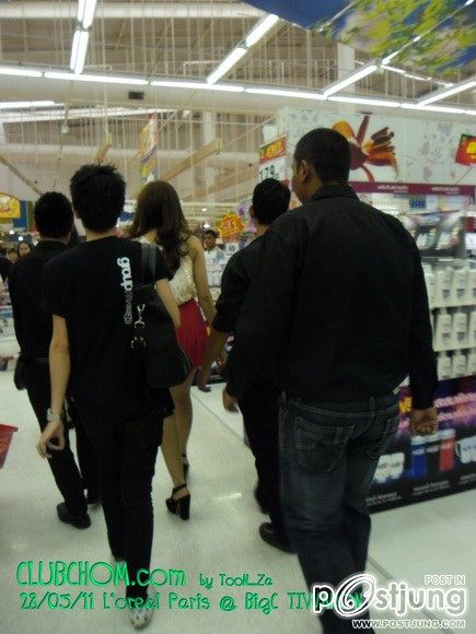 ชมพู เธอฮอดจริงๆๆๆ