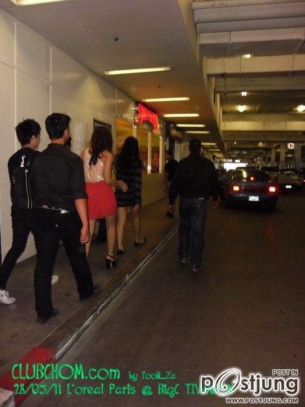 ชมพู เธอฮอดจริงๆๆๆ