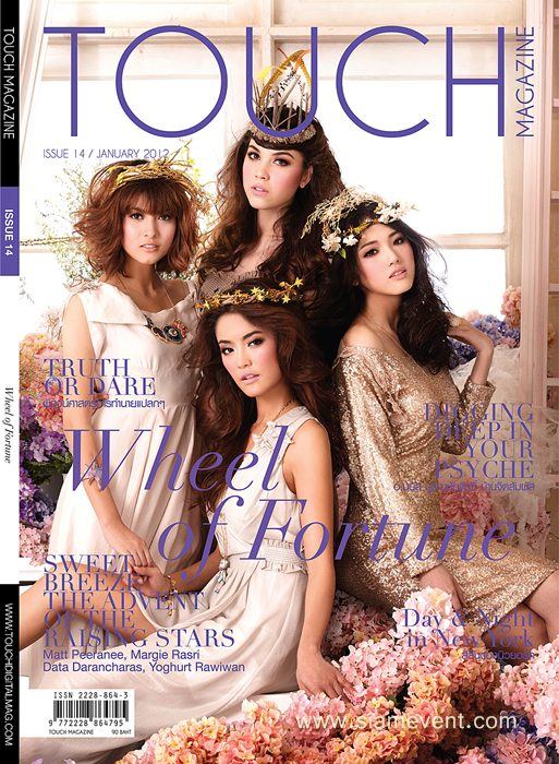 แมท / มาร์กี้ / ดาต้า / โยเกิร์ต @ TOUCH MAGAZINE vol.1 no.14 January 2012