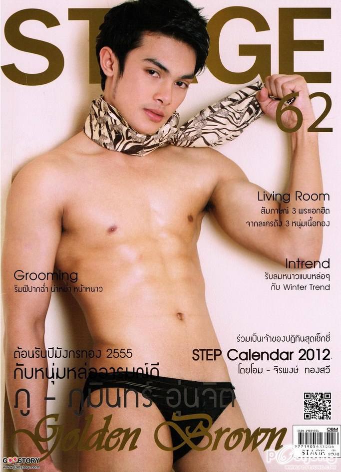 ว้าวๆๆๆๆๆๆๆ