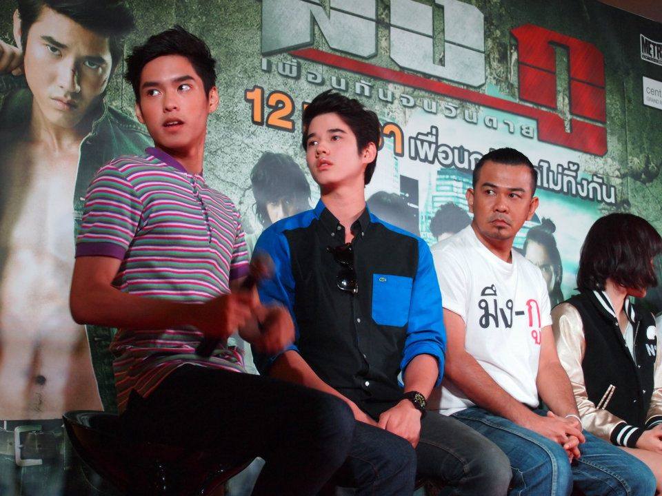 บอส นวไพบูลย์ หนุ่มหล่อมาดกวน ใน ...กู เพื่อนกันจนวันตาย