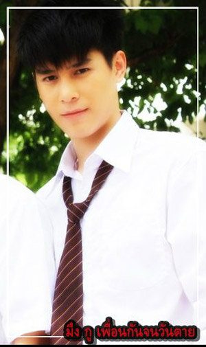 ‘กาย-สิรภพ ดาวเงิน’ ...กูเพื่อกันจนวันตาย