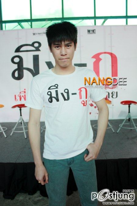 ‘กาย-สิรภพ ดาวเงิน’ ...กูเพื่อกันจนวันตาย