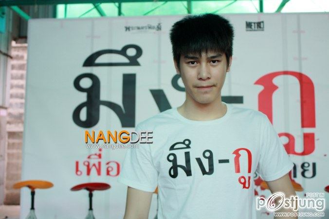 ‘กาย-สิรภพ ดาวเงิน’ ...กูเพื่อกันจนวันตาย