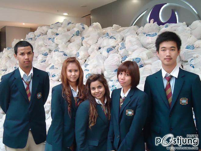 บริภาคน้ำท่วม