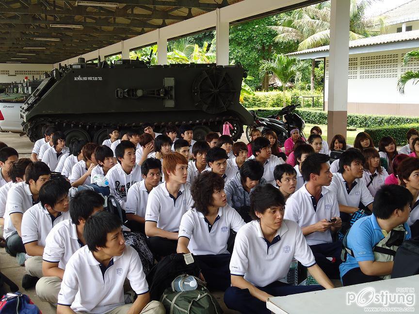 เซนเทเรซา    รามคำแหง