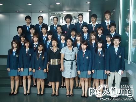 เซนเทเรซา    รามคำแหง