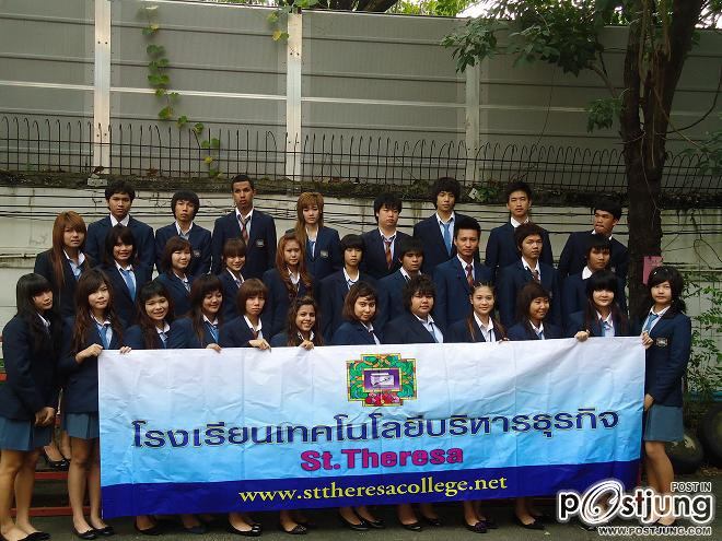 เซนเทเรซา    รามคำแหง